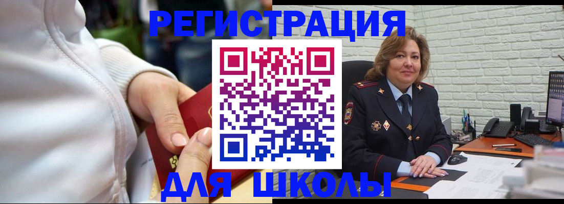 временная регистрация недорого в Пущино